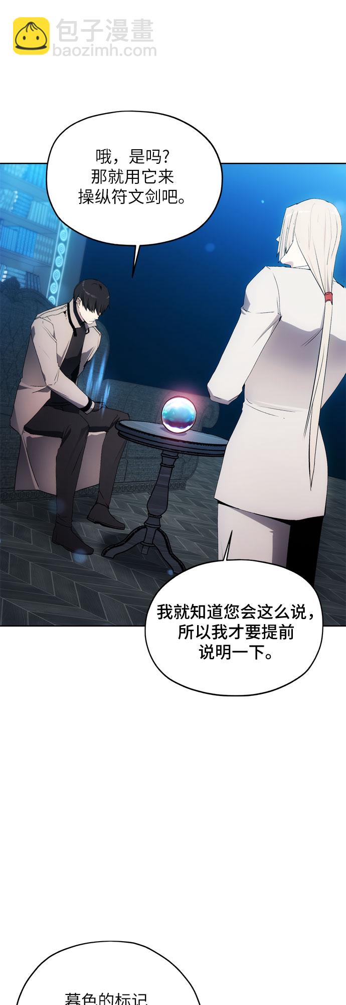 第53话10