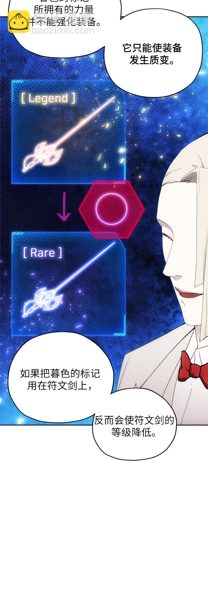 第53话11