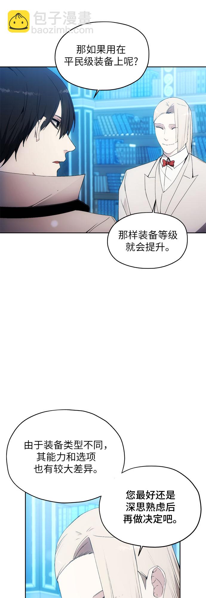 第53话12