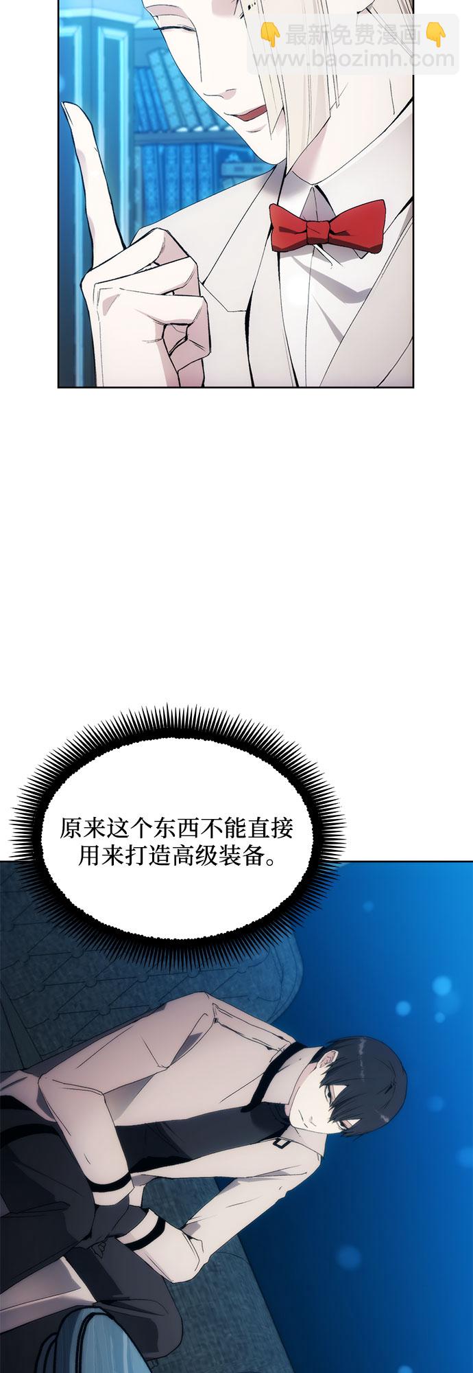 第53话13