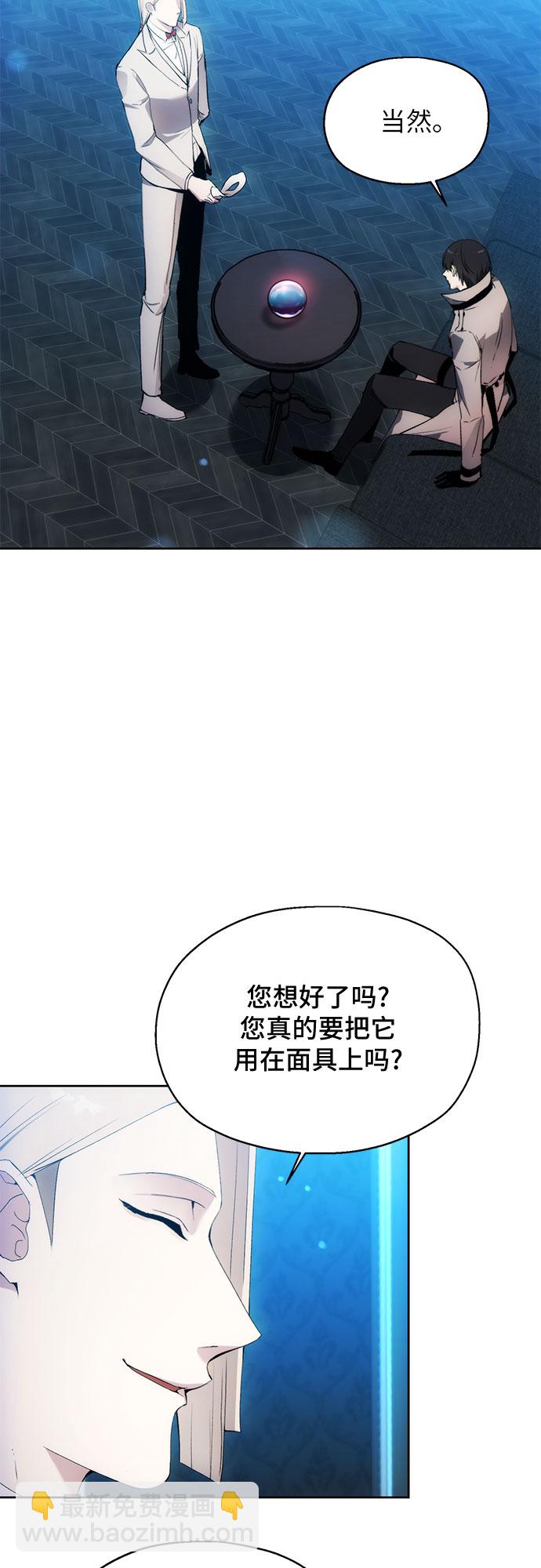 第53话16