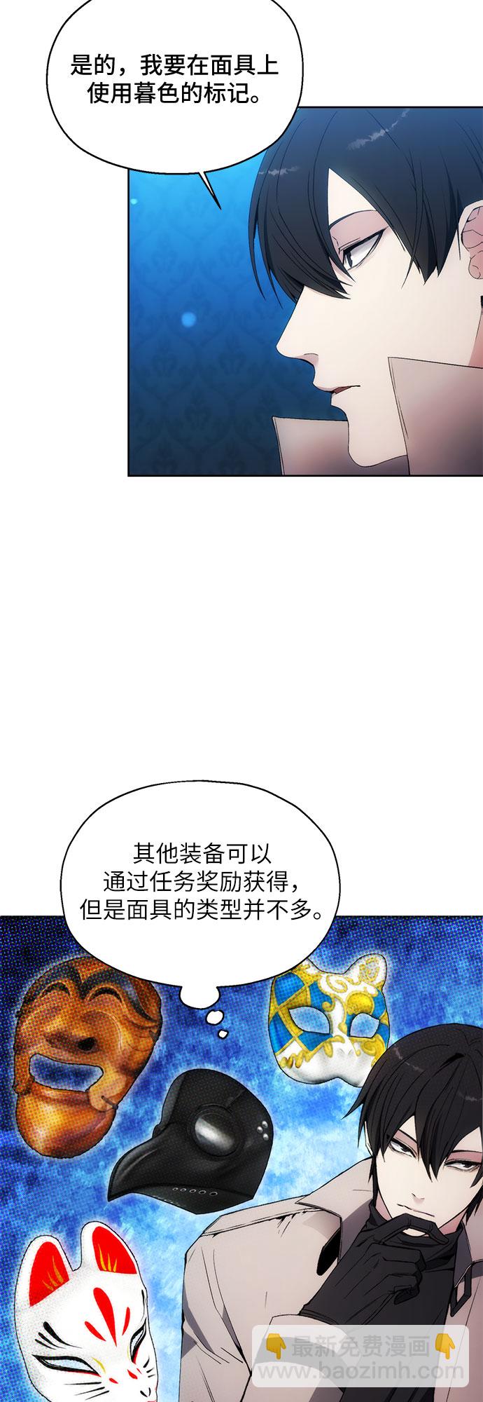 第53话17