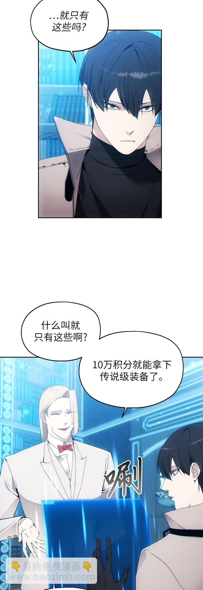 第53话2
