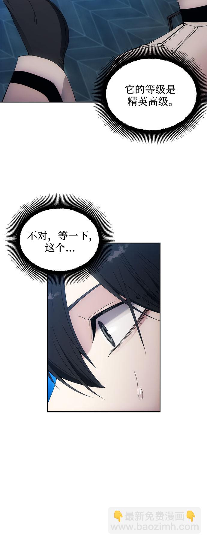 第53话21