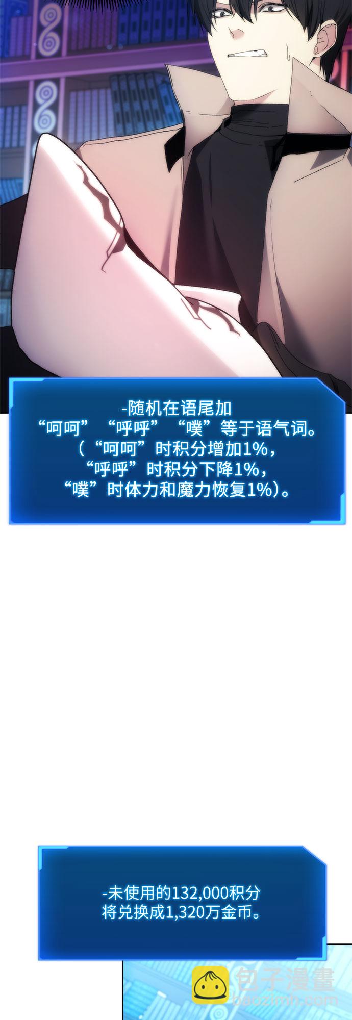 第53话23