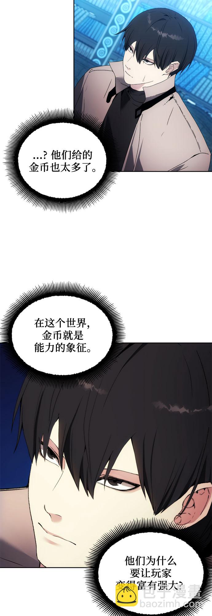 第53话24
