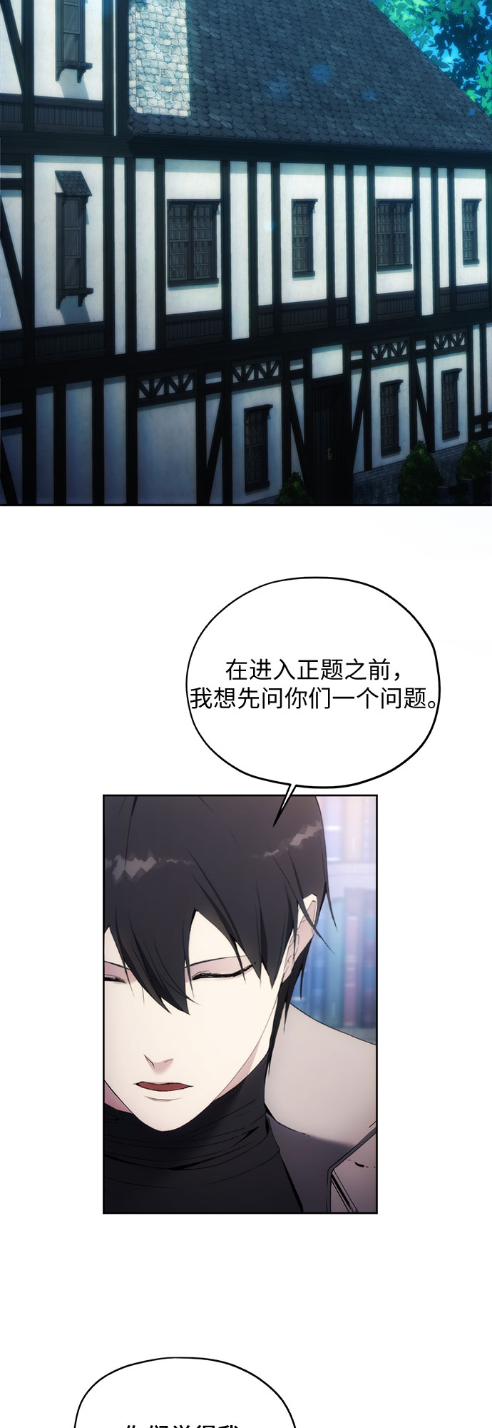 第53话26