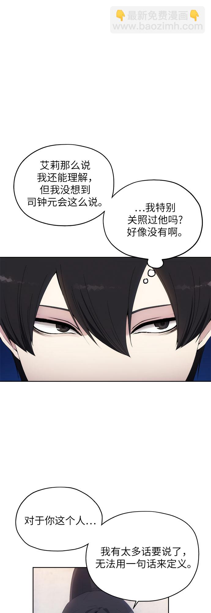 第53话29