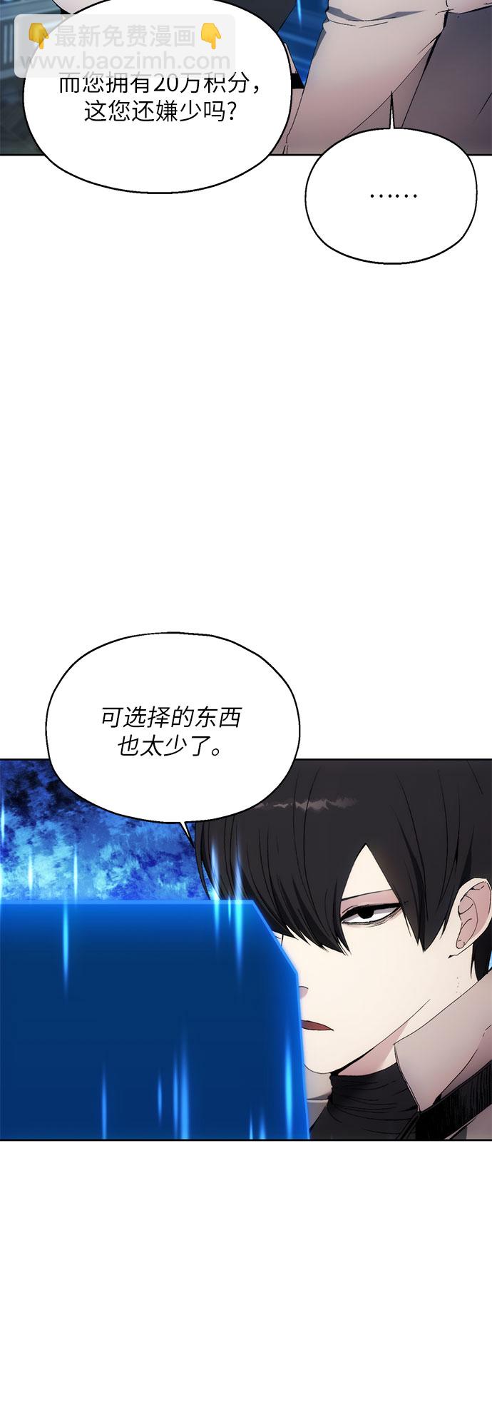 第53话3
