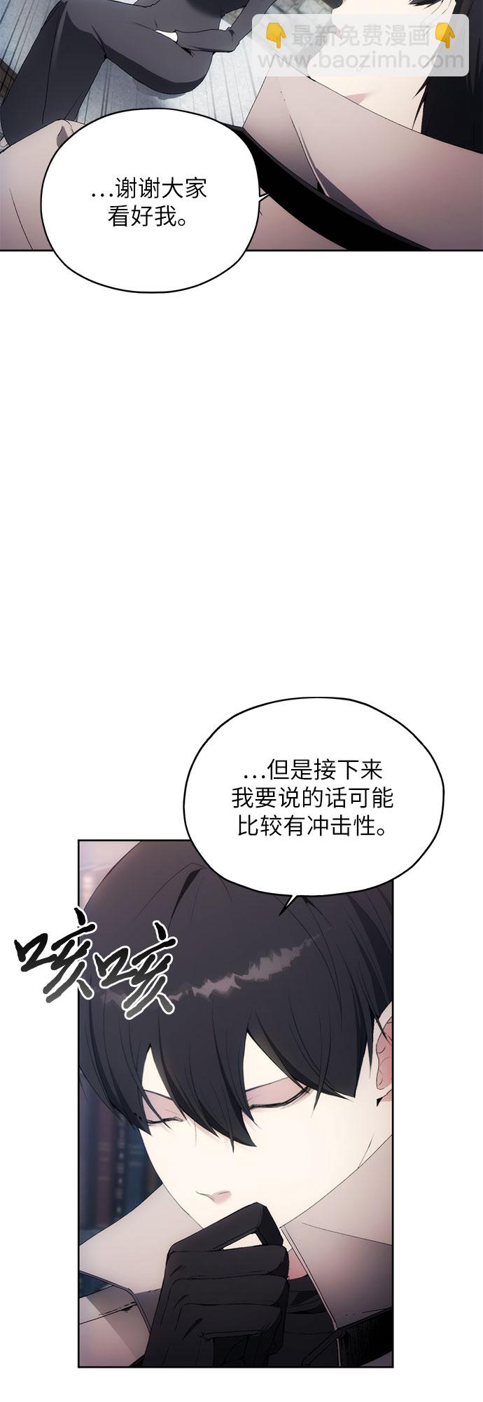 第53话31