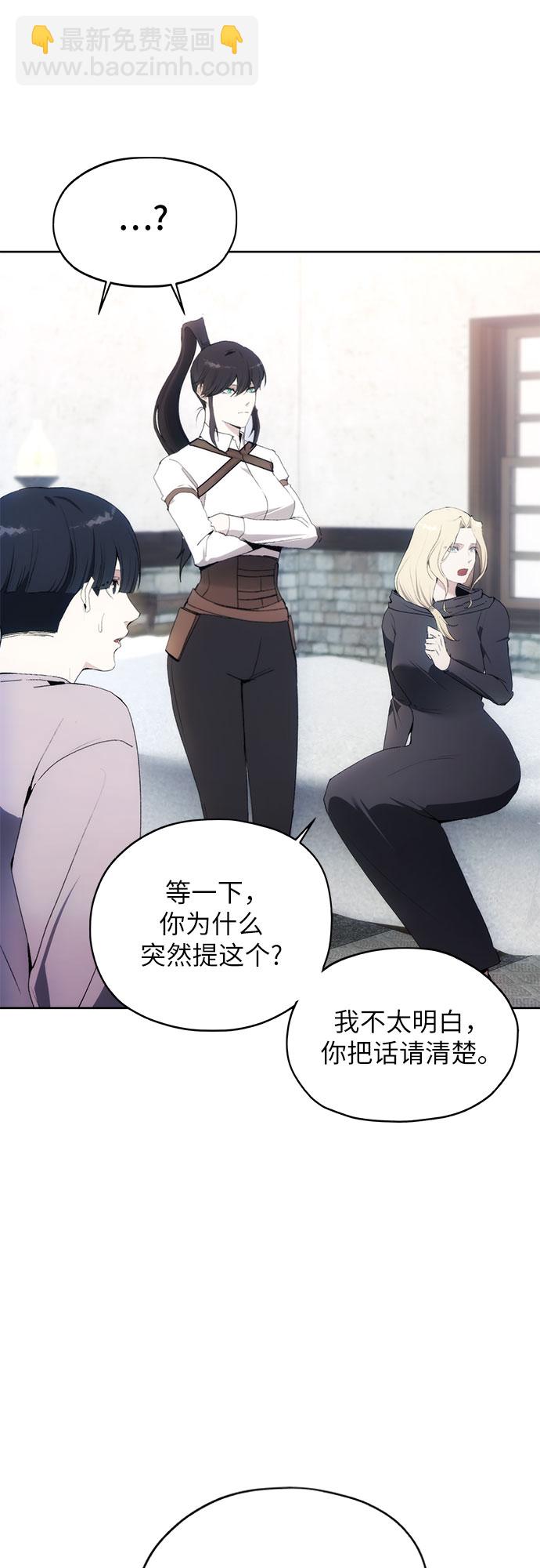 第53话33