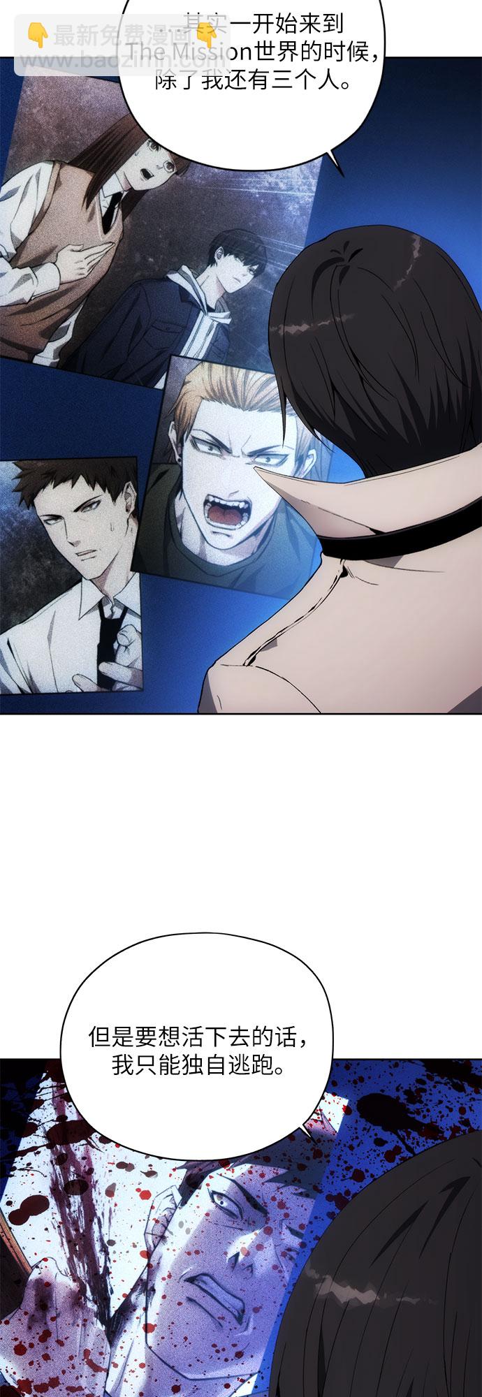 第53话34