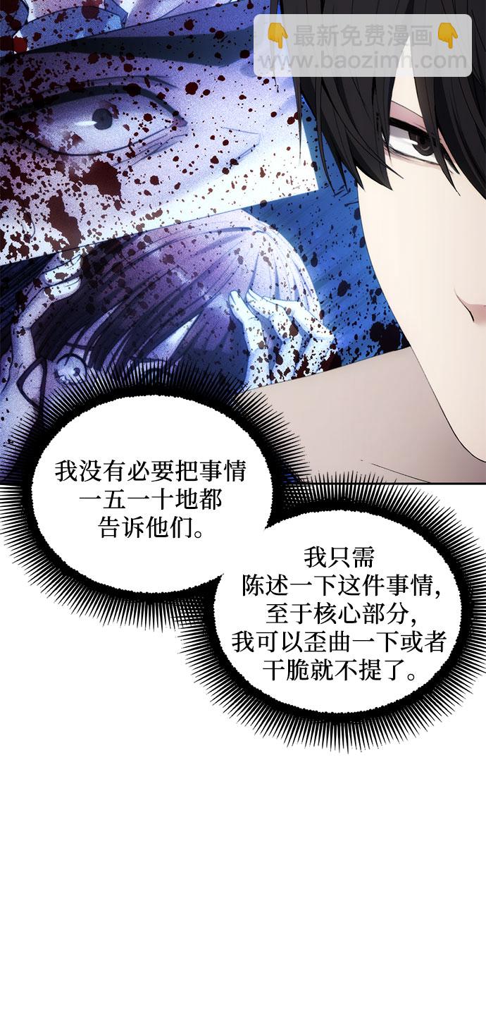 第53话35