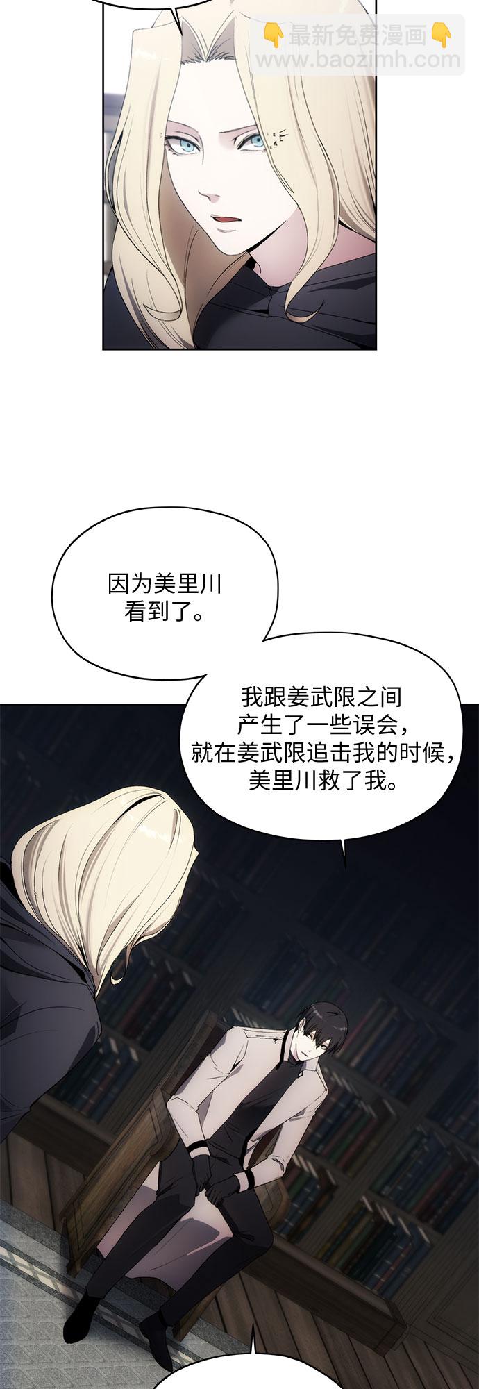 第53话37