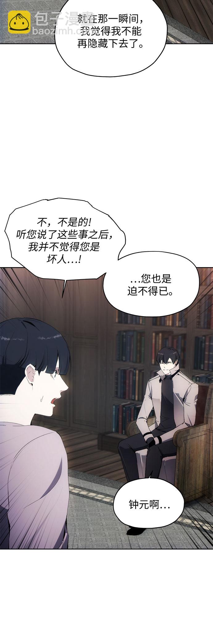第53话38