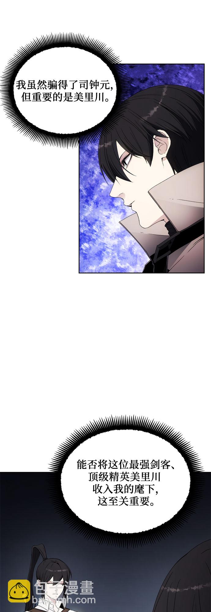第53话39