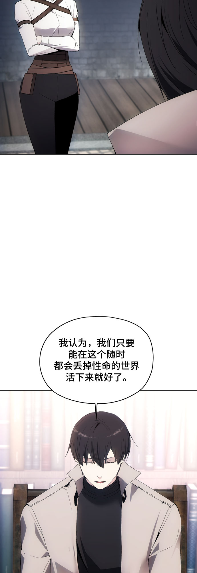 第53话40