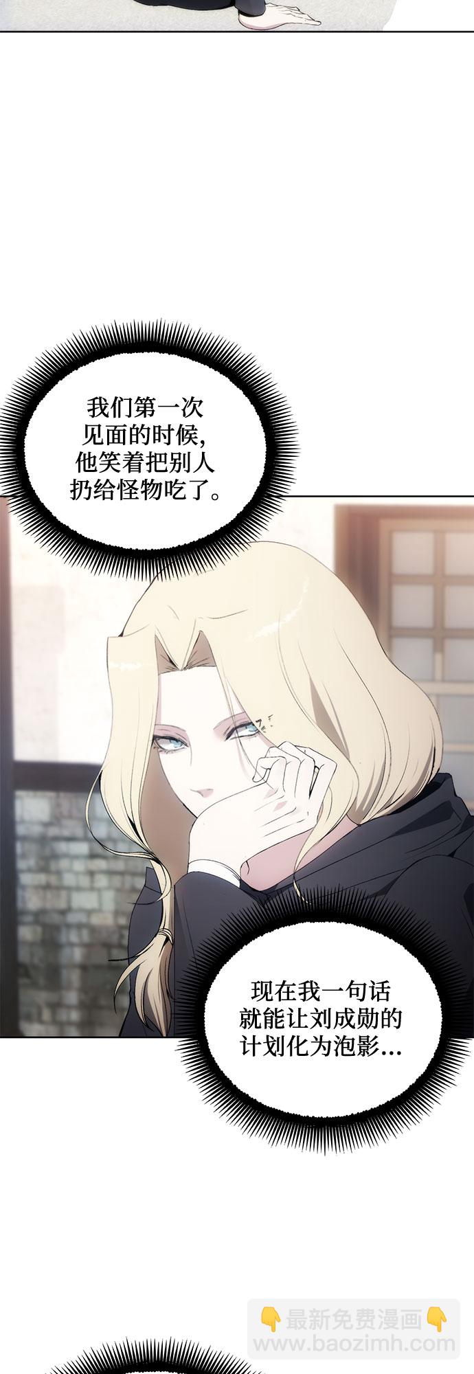 第53话47