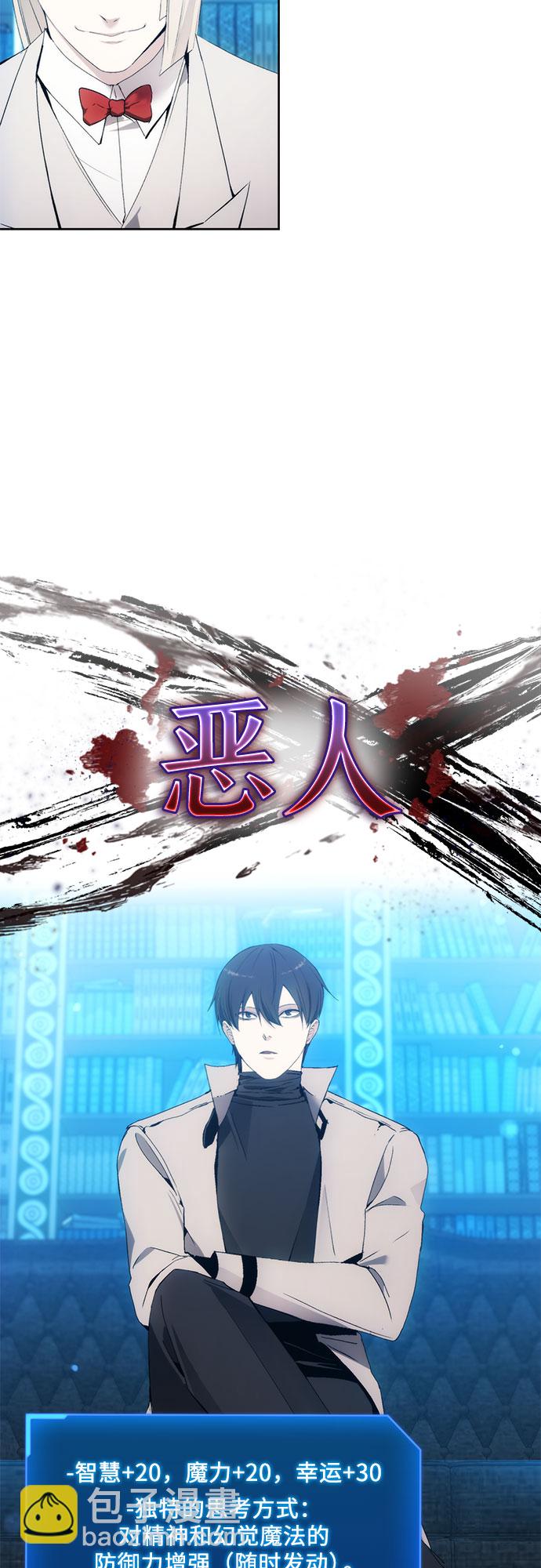 第53话5