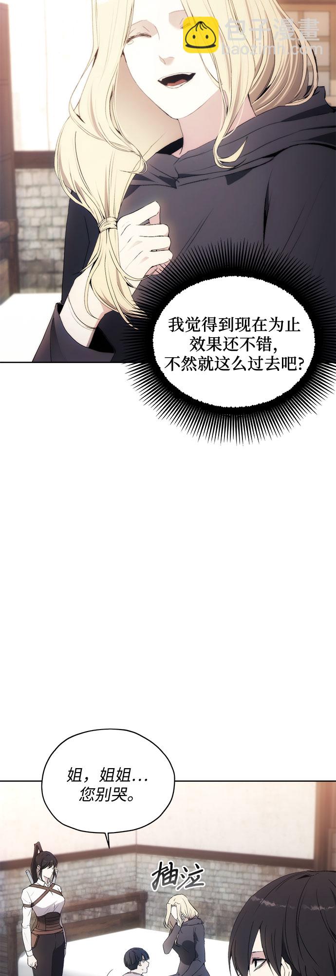 第53话54