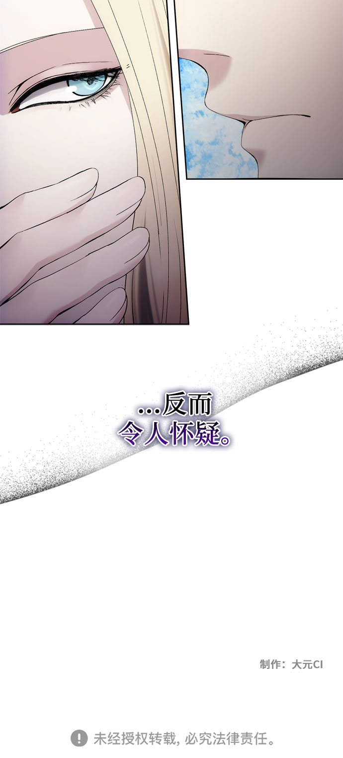 第53话56