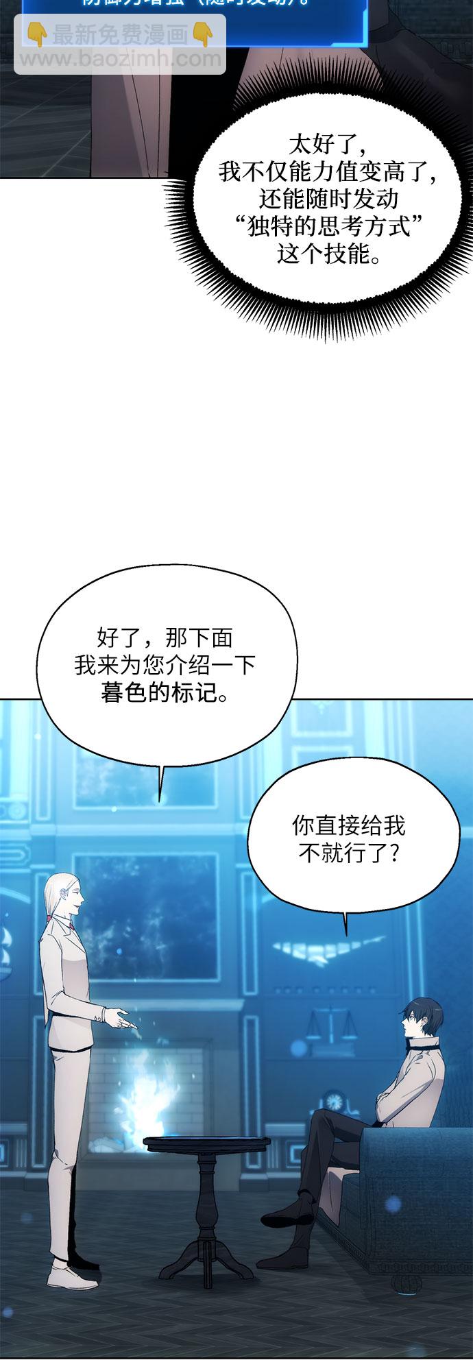 第53话6