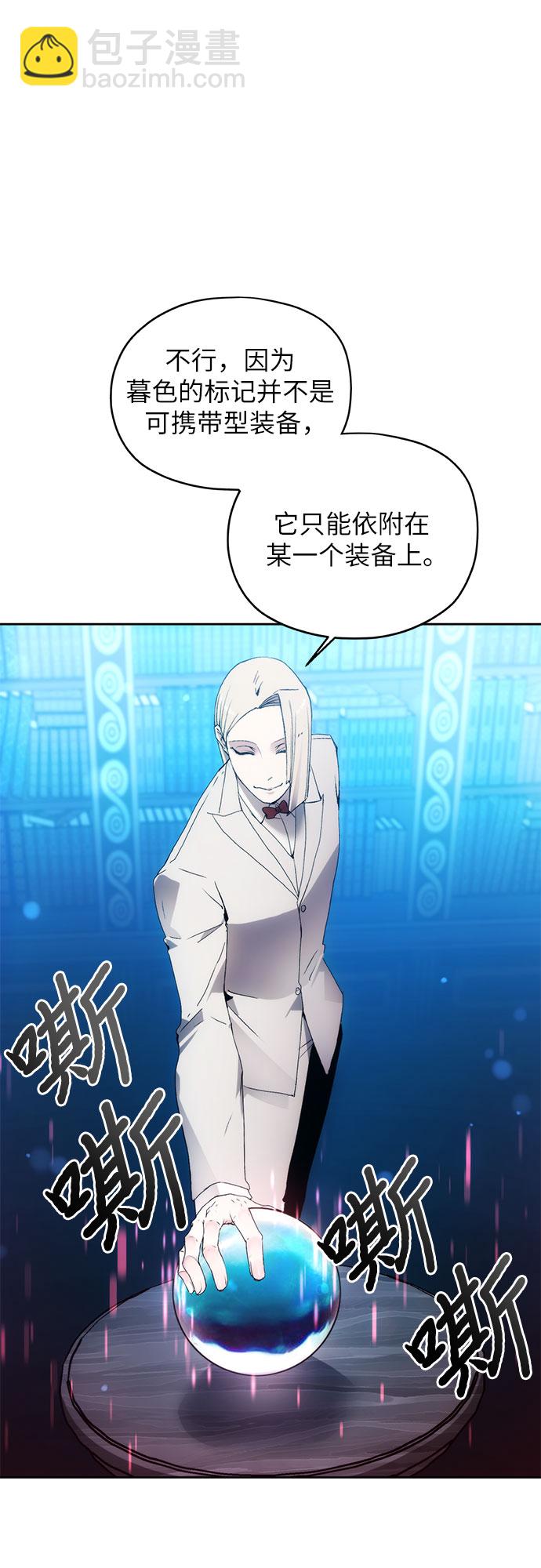 第53话8