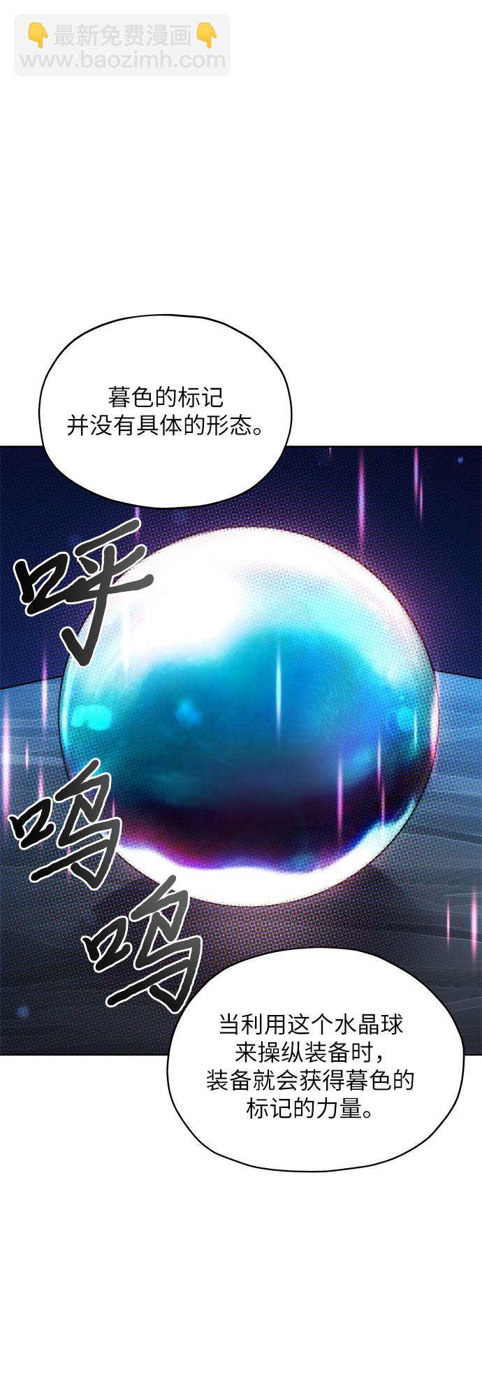 第53话9