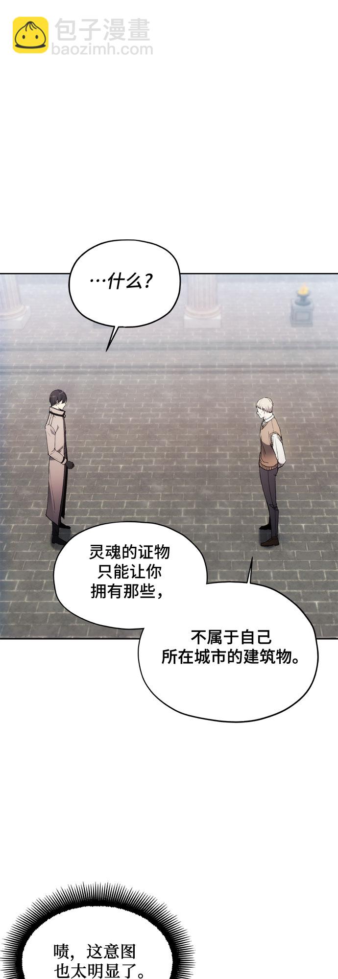 第58话13