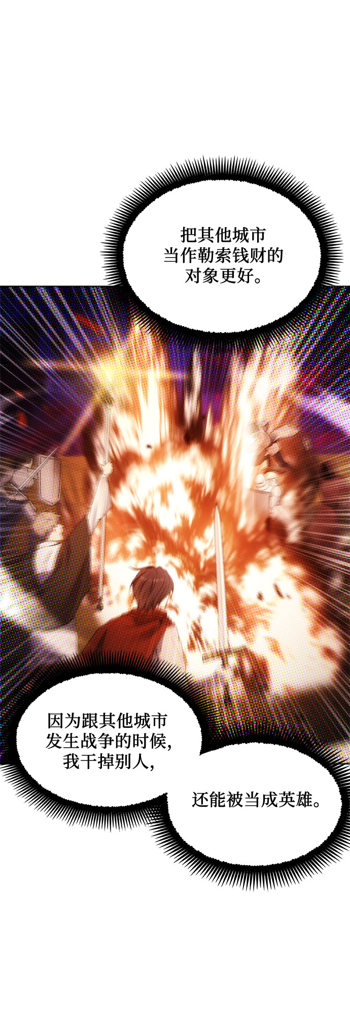 第58话15