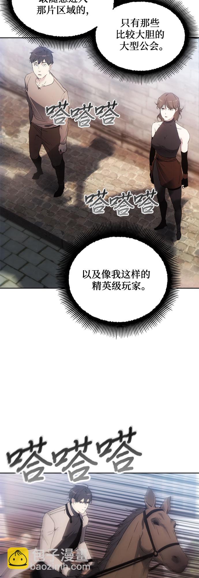 第58话17