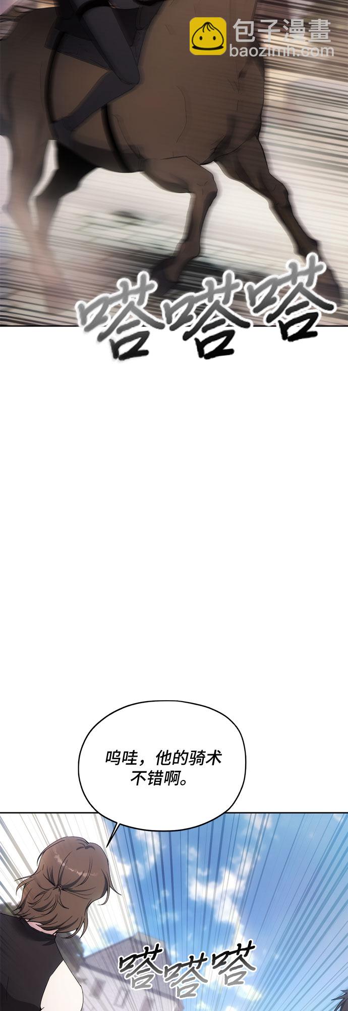 第58话18