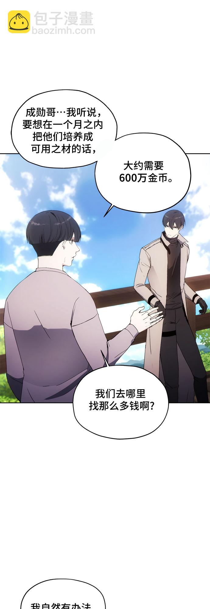 第58话2