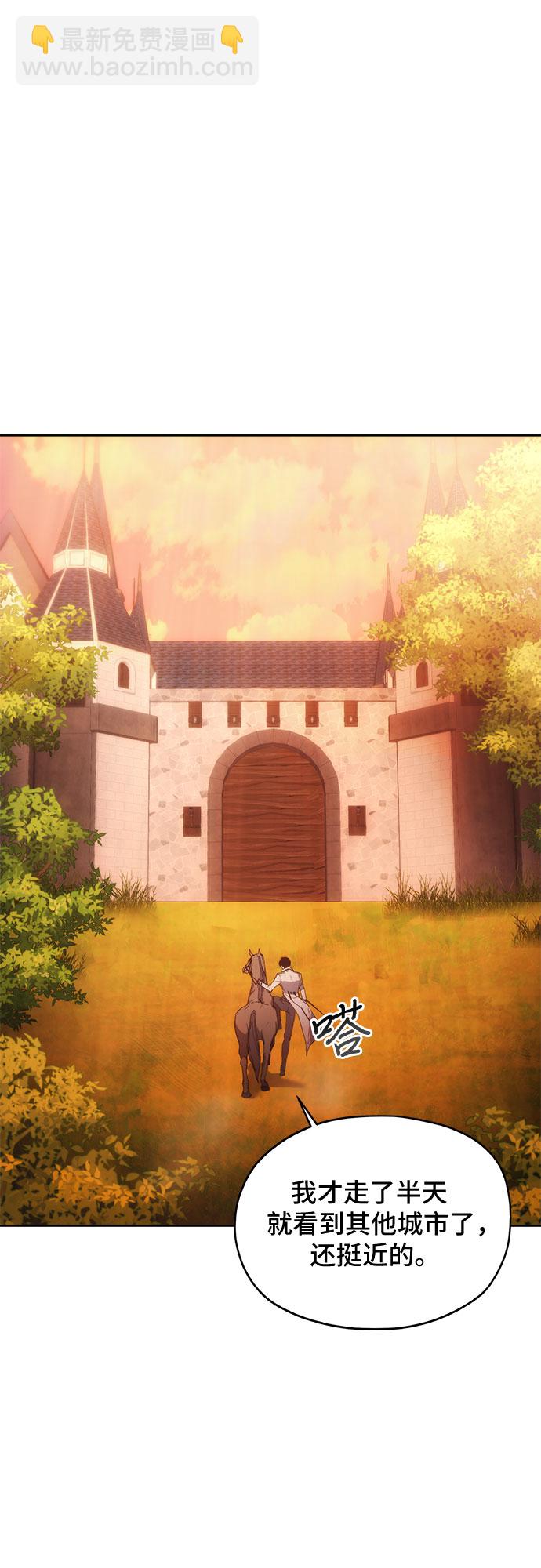 第58话22