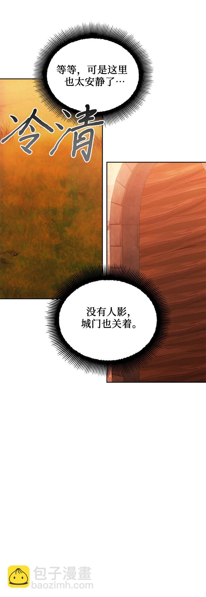 第58话23