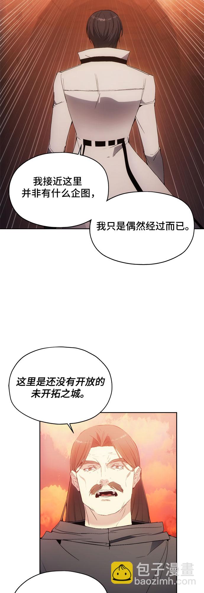 第58话26