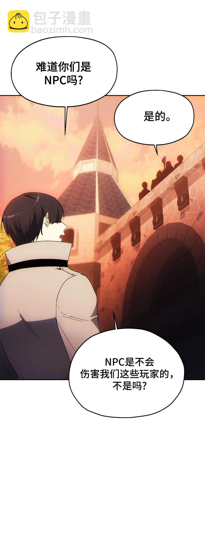 第58话28
