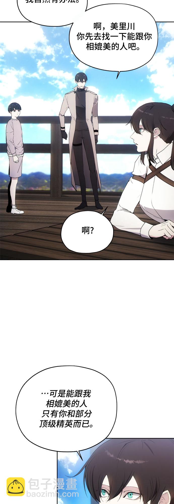 第58话3