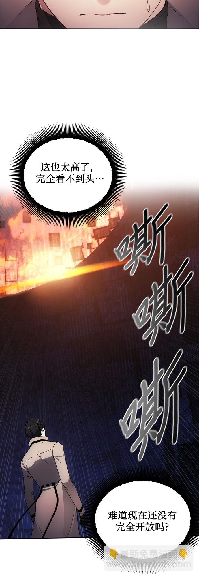 第58话34