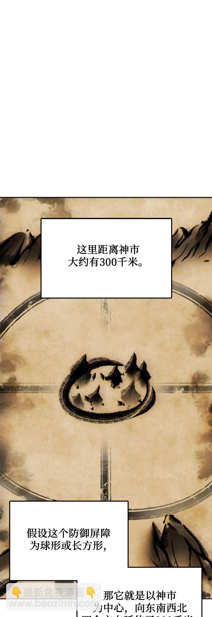 第58话36