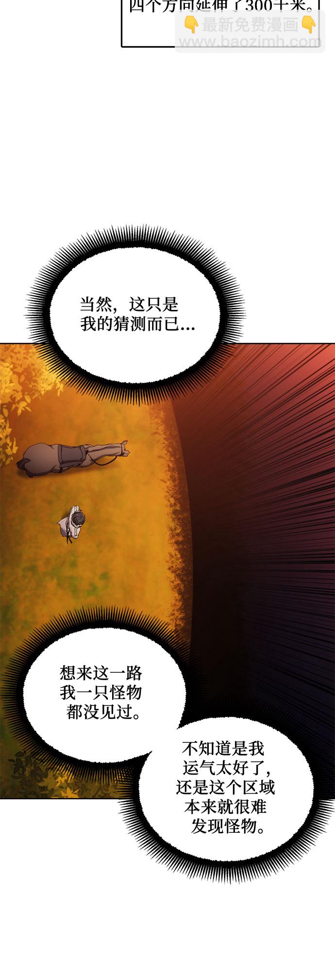 第58话37