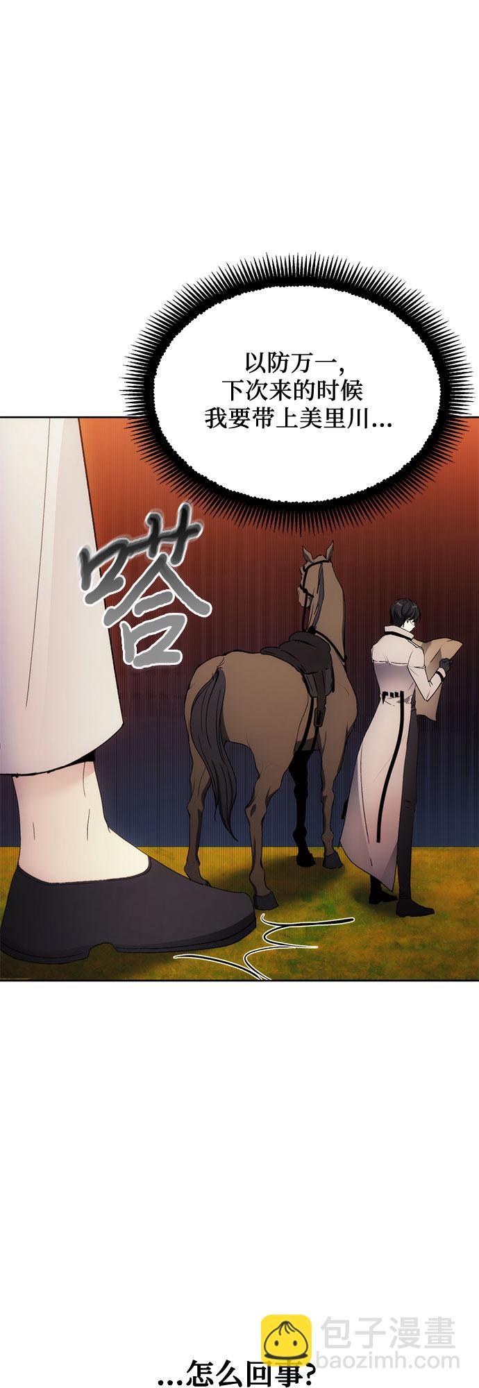 第58话38