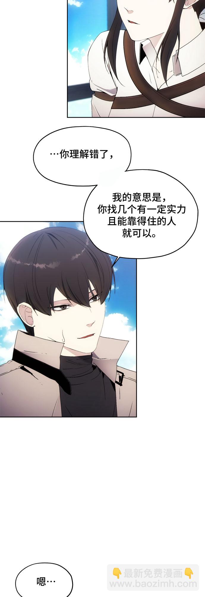 第58话4