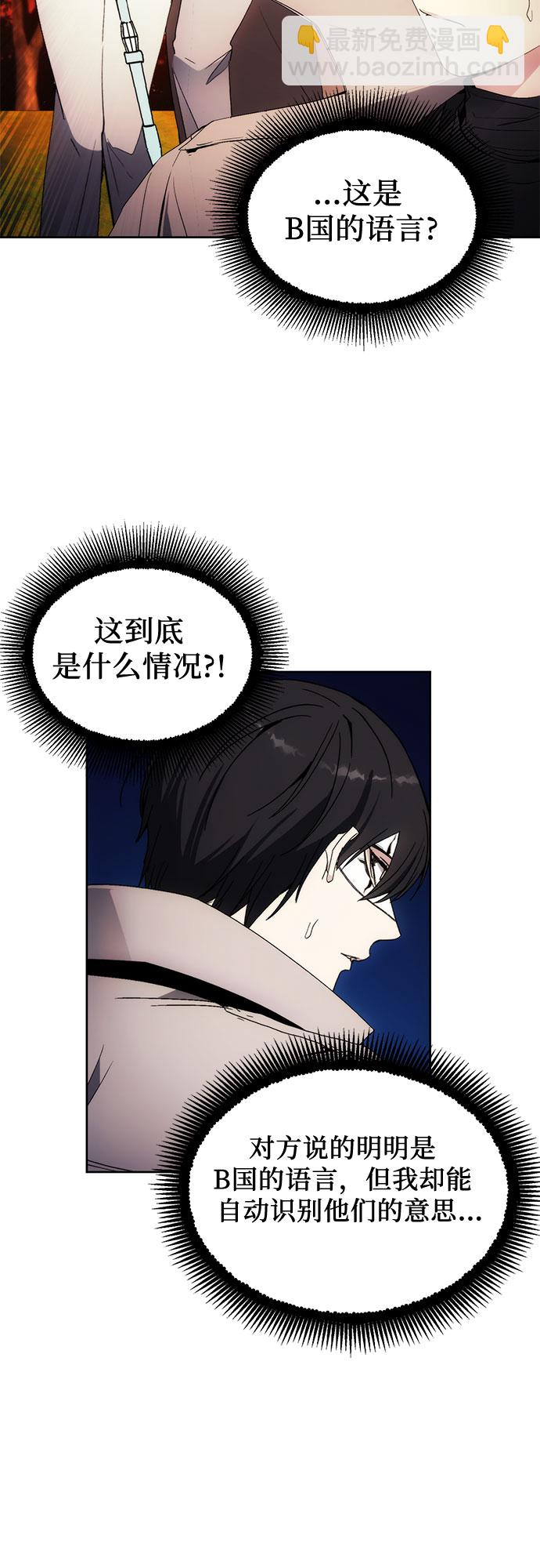 第58话40