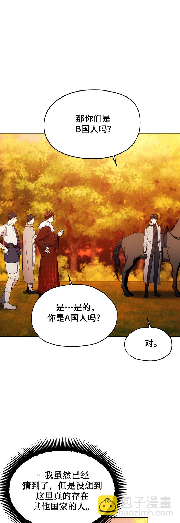 第58话43