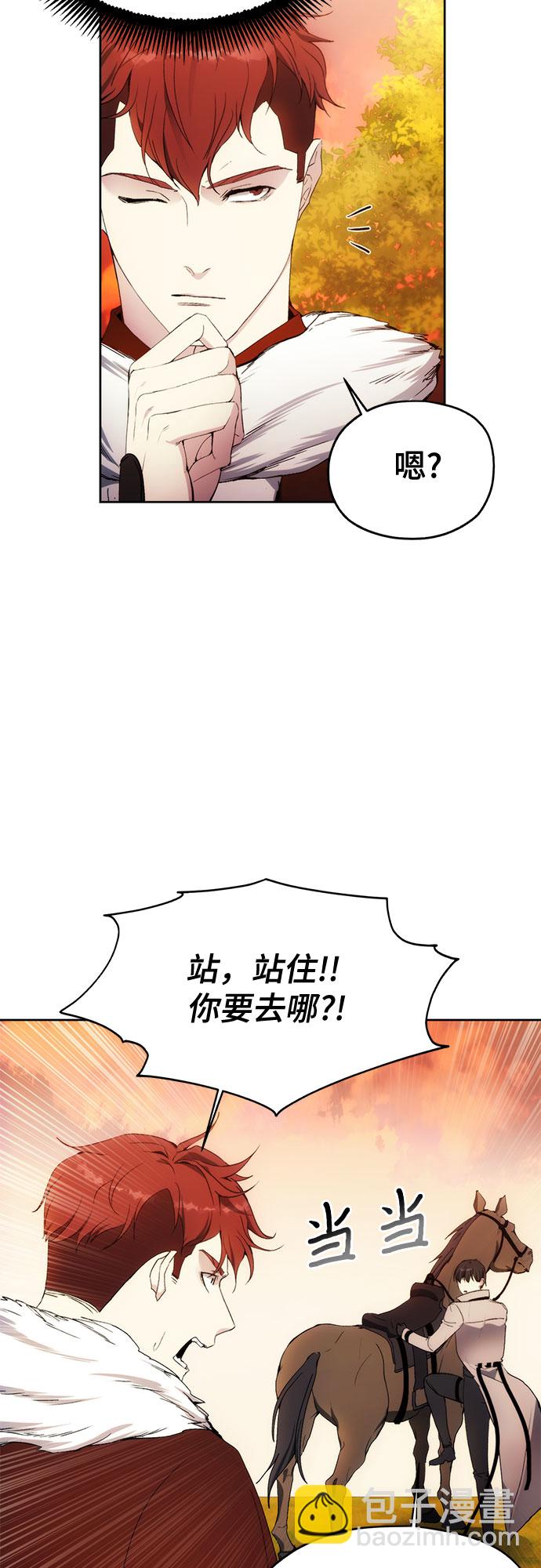 第58话44