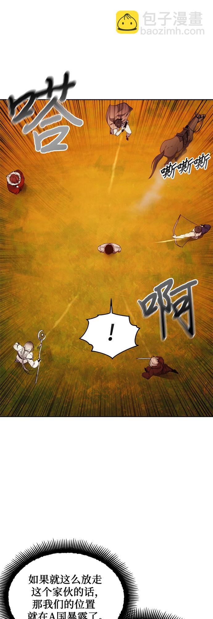 第58话50