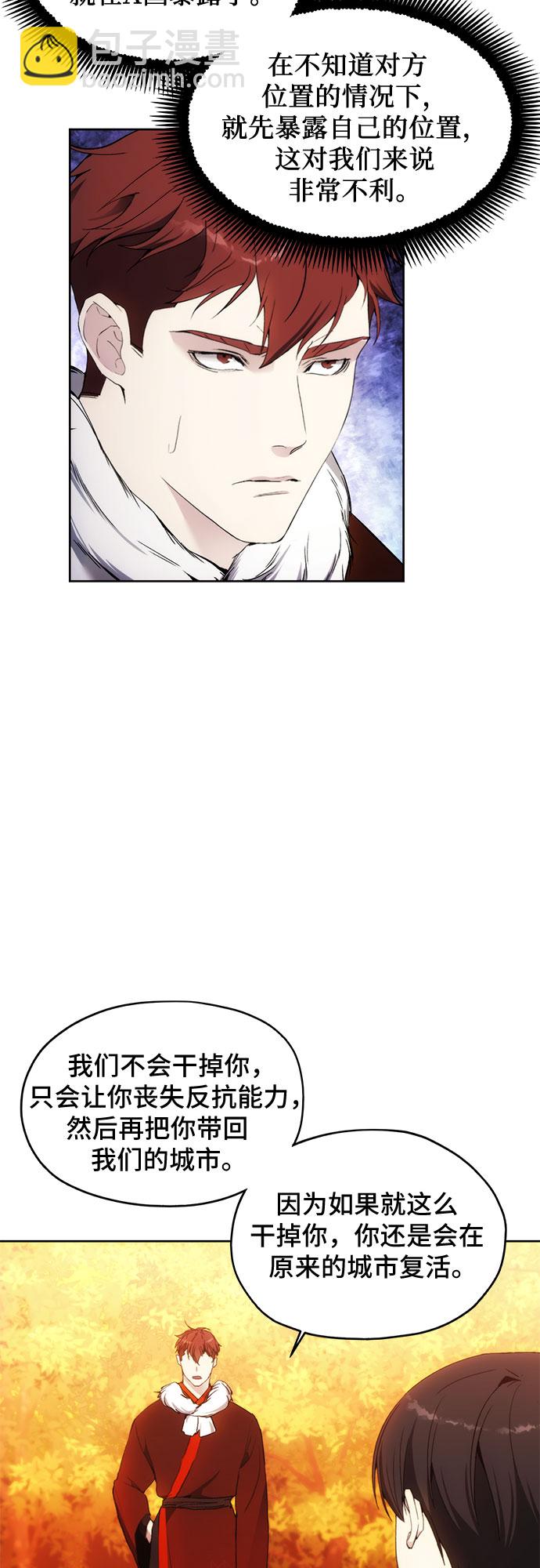 第58话51