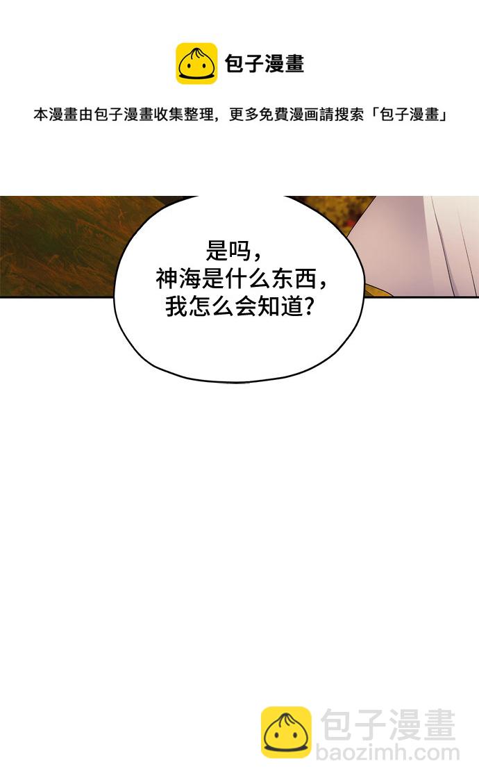 第58话53