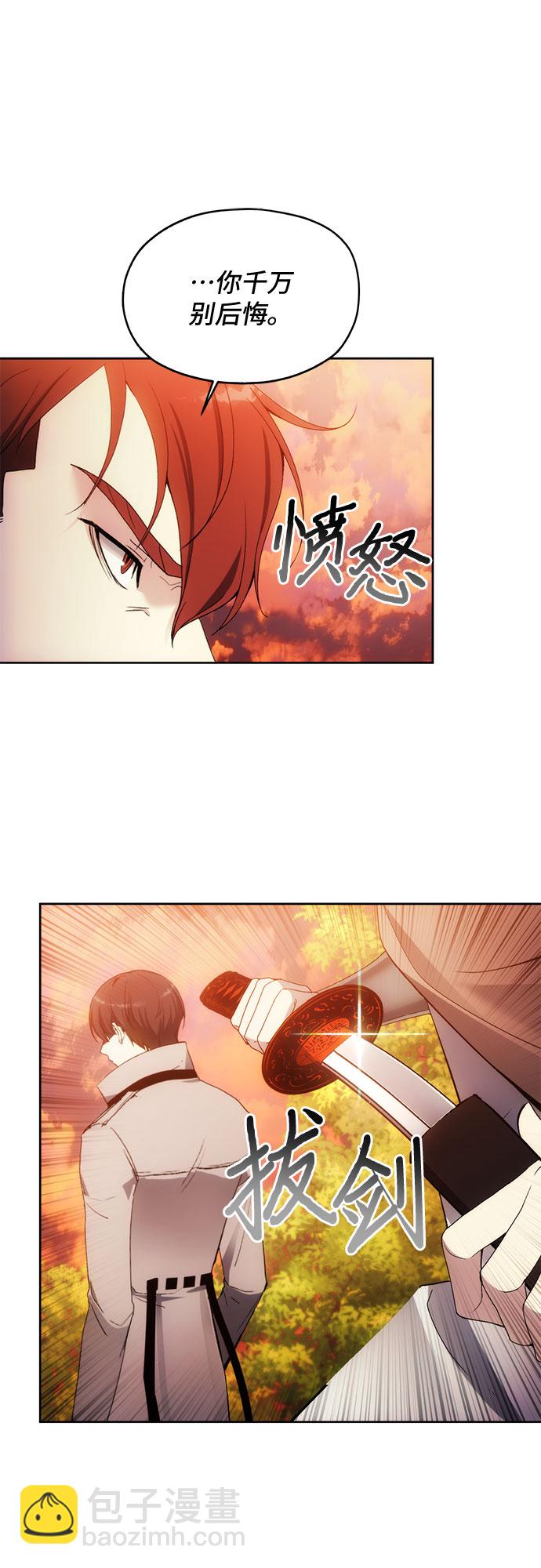 第58话54